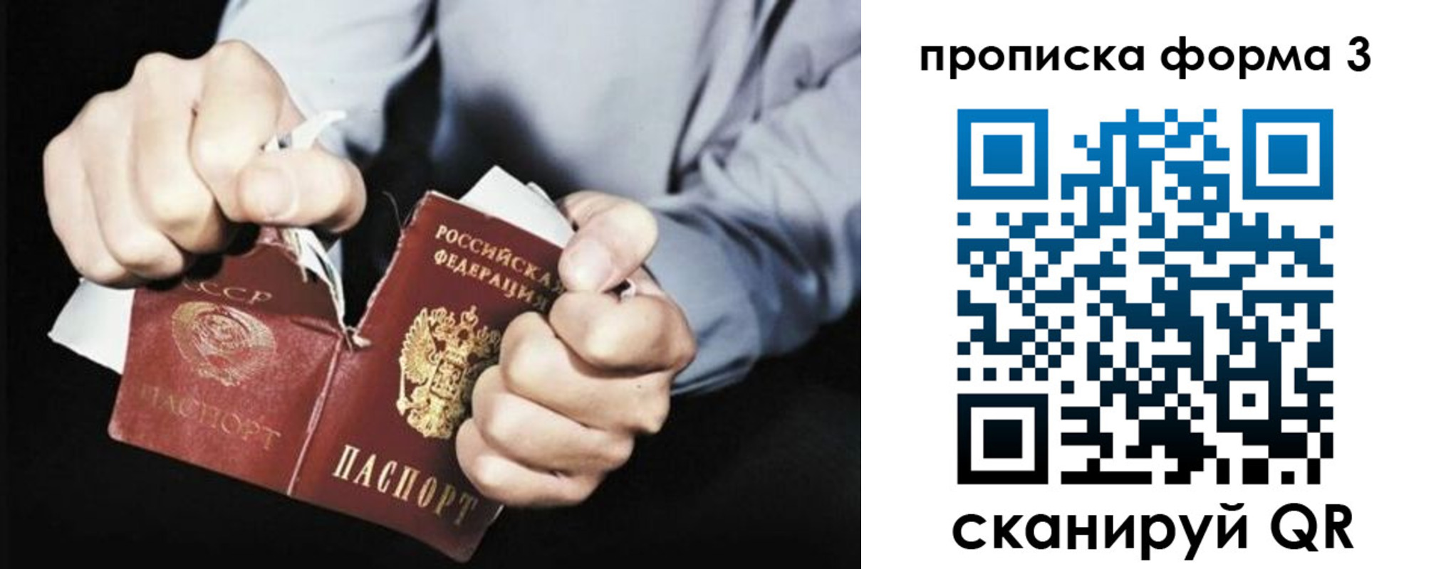 временная регистрация собственник в Михайловке